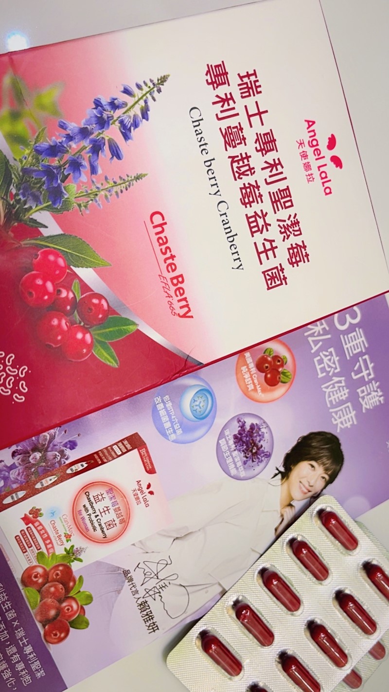 女人知己試用大隊,口碑行銷,部落客行銷,Angel LaLa天使娜拉　專利蔓越莓淨密呵護系列,天使娜拉,angellala,蔓越莓,甘露糖,聖潔莓,益生菌,女性保養,淨密,舒密,週期穩定